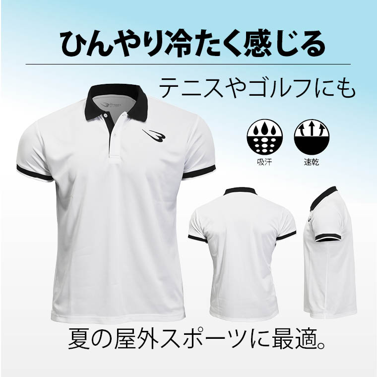 ひんやり快適 テニス ゴルフ ランニング 夏の屋外スポーツ ビジネスシーン