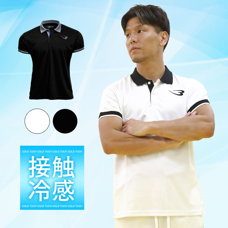 ひんやり快適 テニス ゴルフ ランニング 夏の屋外スポーツ 夏の屋外スポーツ ビジネスシーン