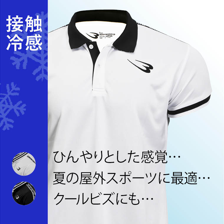 テニス ゴルフ ランニング 夏の屋外スポーツ ビジネスシーン