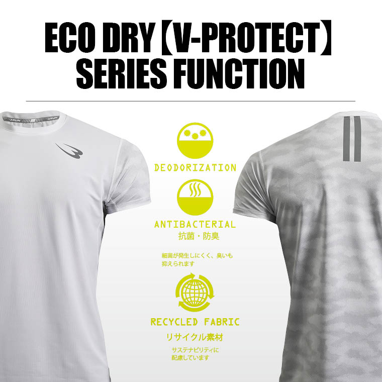 ECO DRY 快適 テニス ゴルフ ランニング 夏の屋外スポーツ SDGs 抗菌防臭 サステナビリティ
