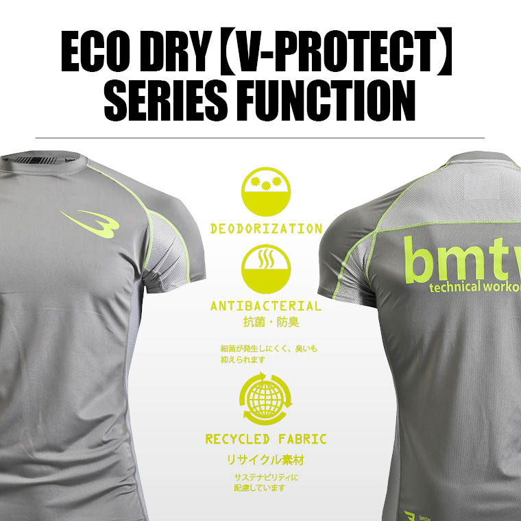 ECO DRY 快適 テニス ゴルフ ランニング 夏の屋外スポーツ SDGs 抗菌防臭 サステナビリティ