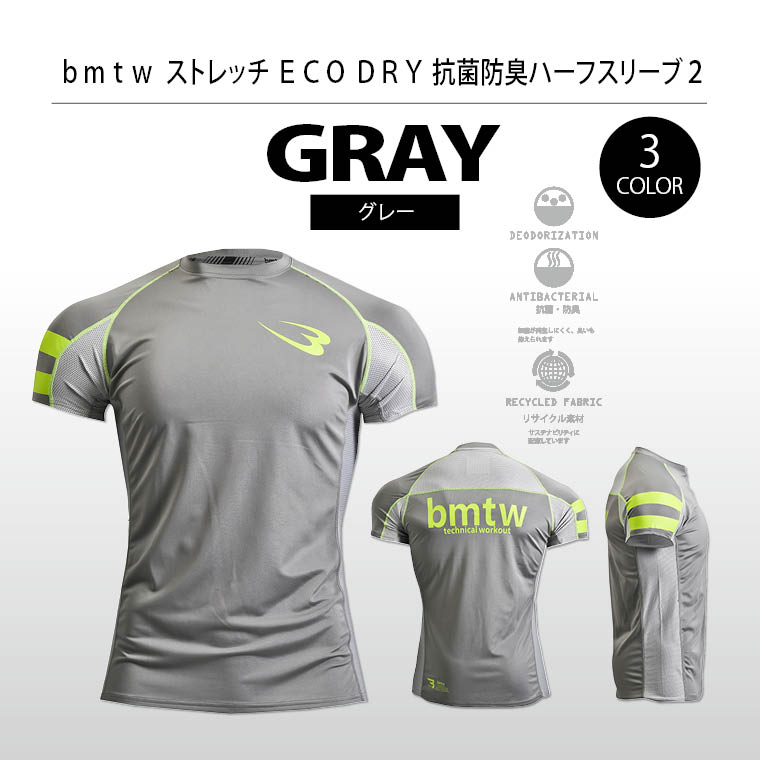 ECO DRY 快適 テニス ゴルフ ランニング 夏の屋外スポーツ SDGs 抗菌防臭 サステナビリティ