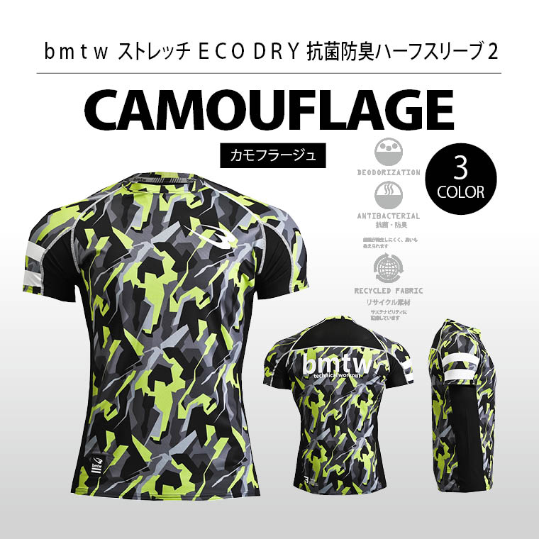 ECO DRY 快適 テニス ゴルフ ランニング 夏の屋外スポーツ SDGs 抗菌防臭 サステナビリティ