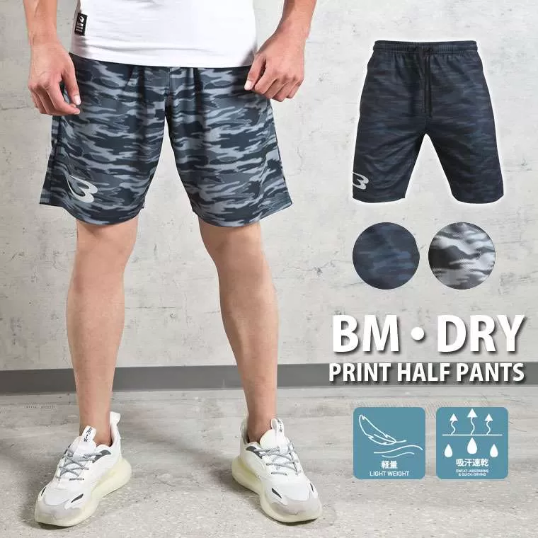 BM・DRY プリントハーフパンツ