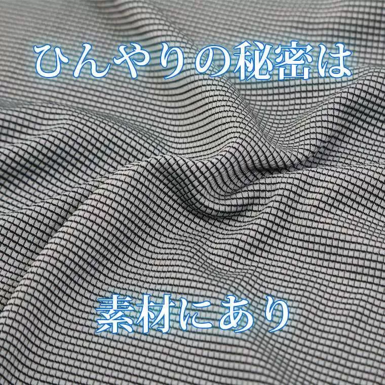 接触冷感 BM・DRYハーフパンツ