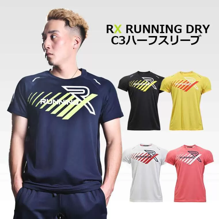 RX DRY C3 ハーフスリーブ