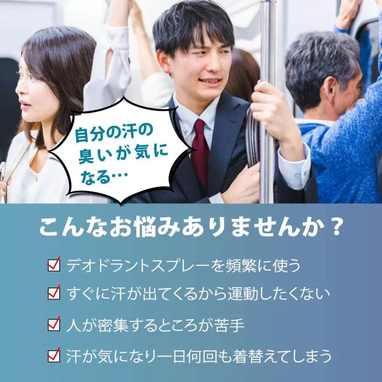 BM・DEOハーフスリーブ