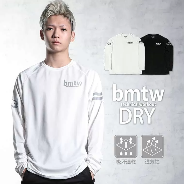 bmtw DRYメッシュロングスリーブ