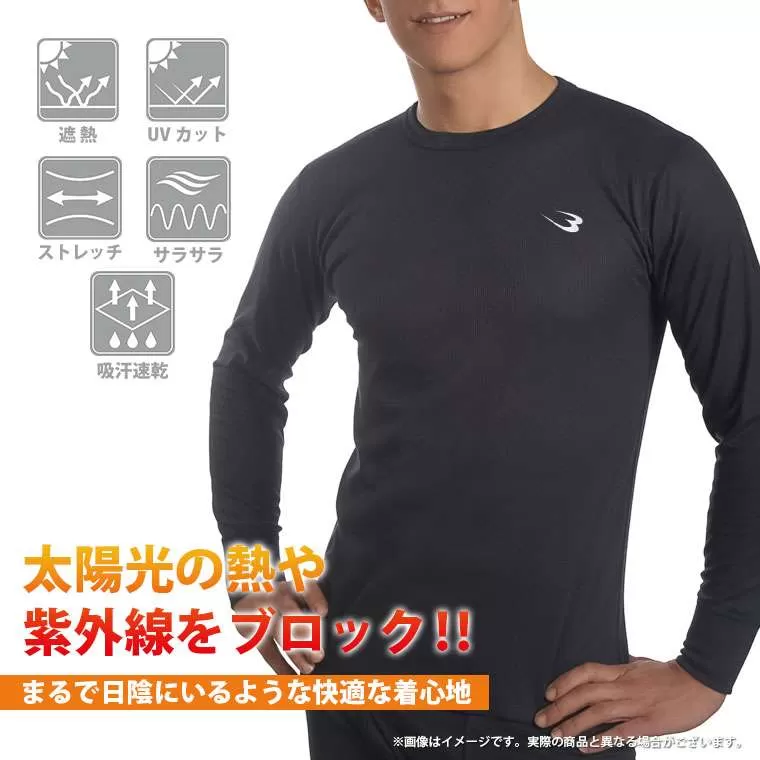 BM・DRY サンシェード ロングスリーブ