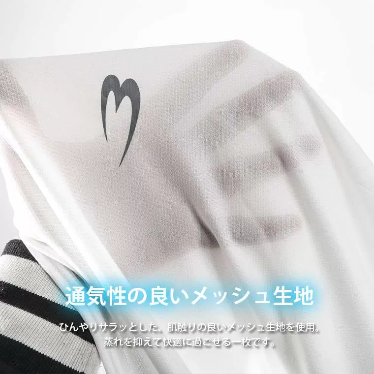 BM・DRY クール・リフレッシャー Vネックノースリーブ