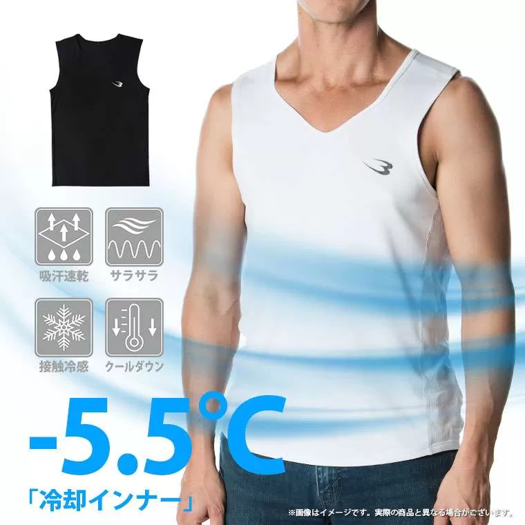BM・DRY クール・リフレッシャー Vネックノースリーブ
