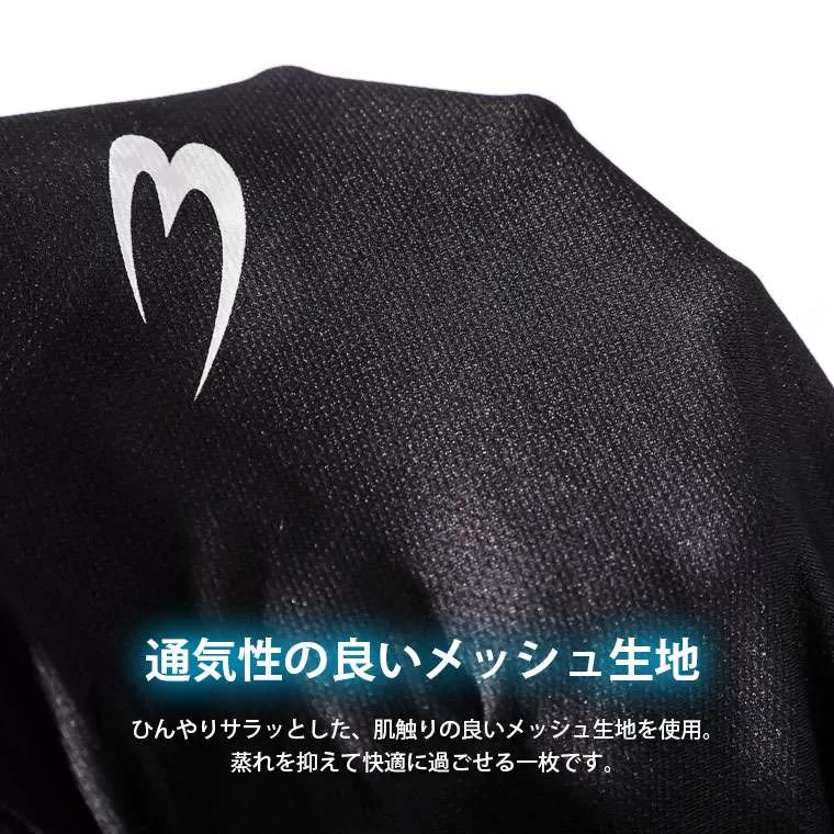 BM・DRY サンシェード ロングスリーブ