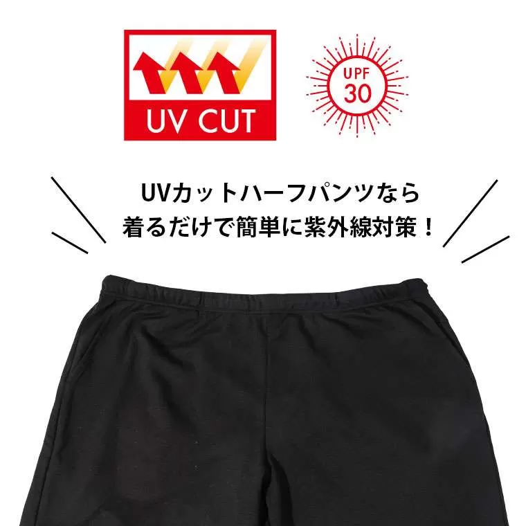 BM・DRY アクティブ・クール ハーフパンツ