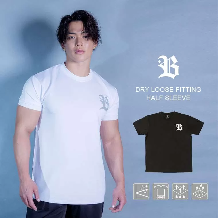 プラスB DRY ルーズフィット ハーフスリーブ