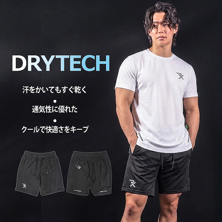 ＲＸ　ＤＲＹ　ＴＥＣＨ　ハーフパンツ