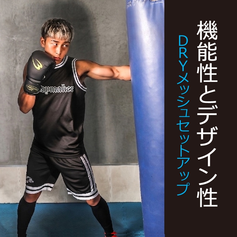 BM・DRY BB タンクトップ・ハーフパンツセット M ブラック