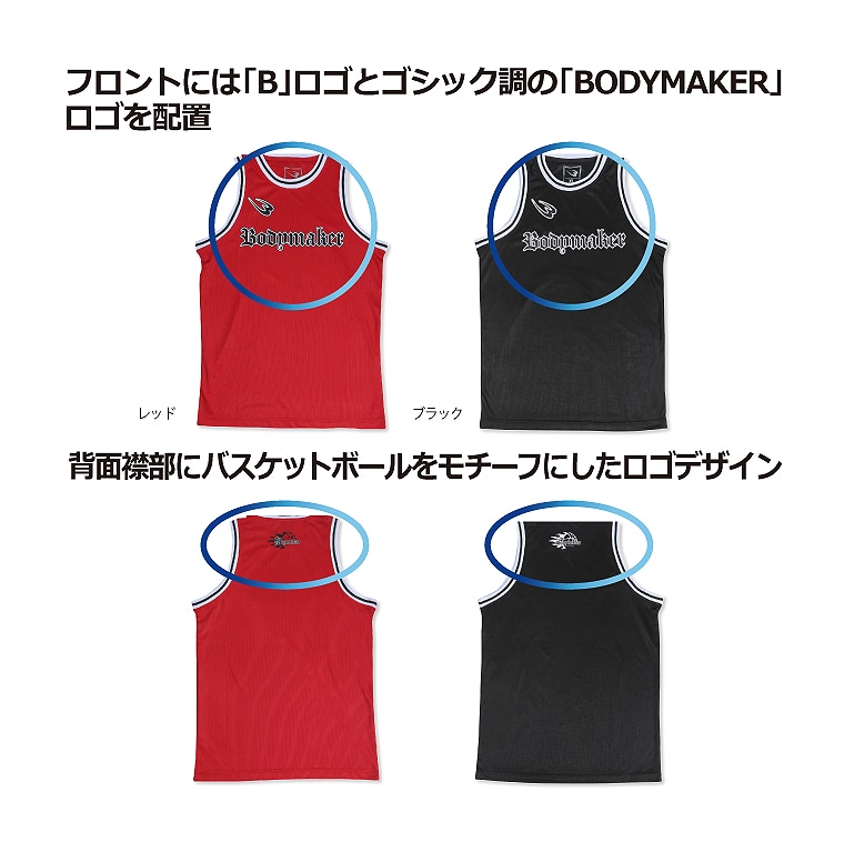 ＢＭ・ＤＲＹ　ＢＢ　タンクトップ・ハーフパンツセット