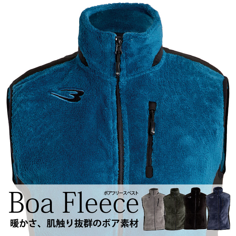 ボアフリースベストメイン画像"