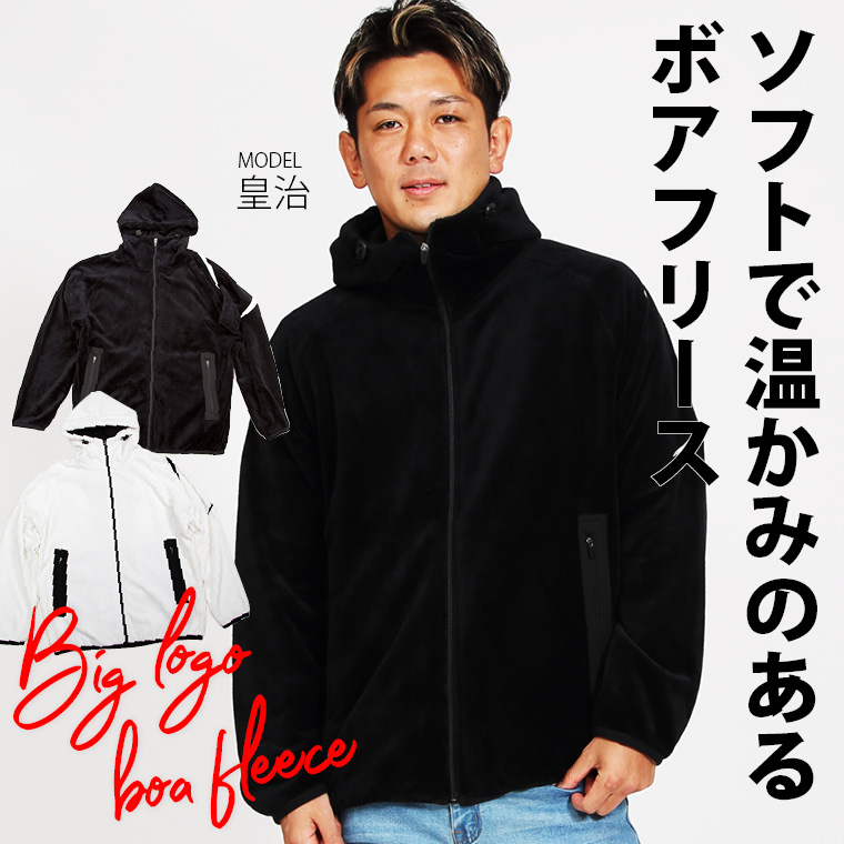 ビッグロゴボアフリースパーカー