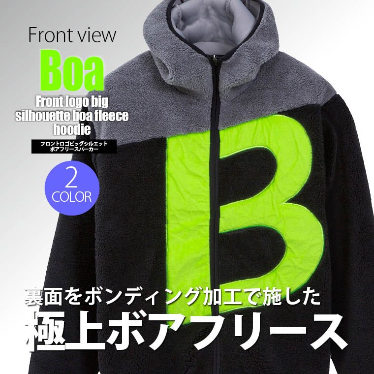 暖か ボア 防寒 防風 ビッグシルエット