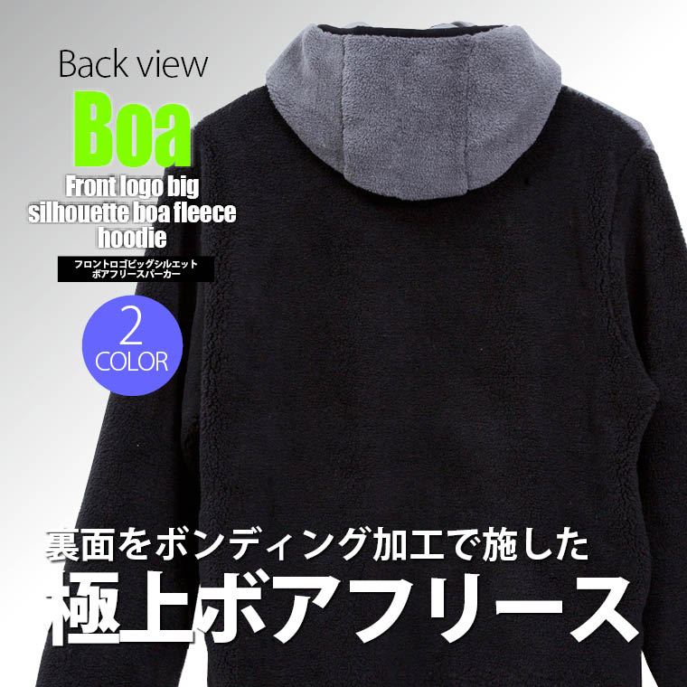 暖か ボア 防寒 防風 ビッグシルエット