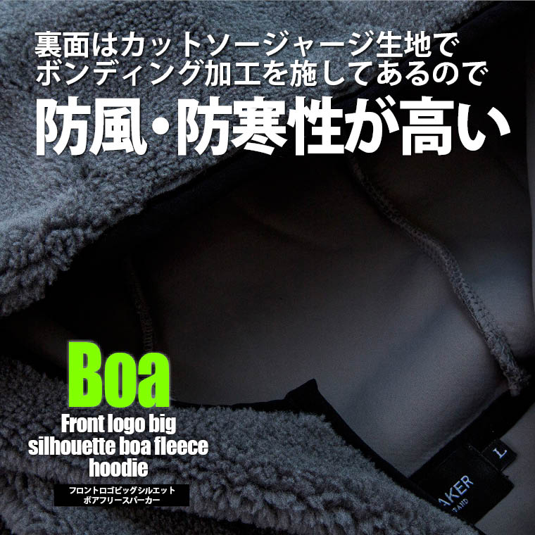 暖か ボア 防寒 防風 ビッグシルエット