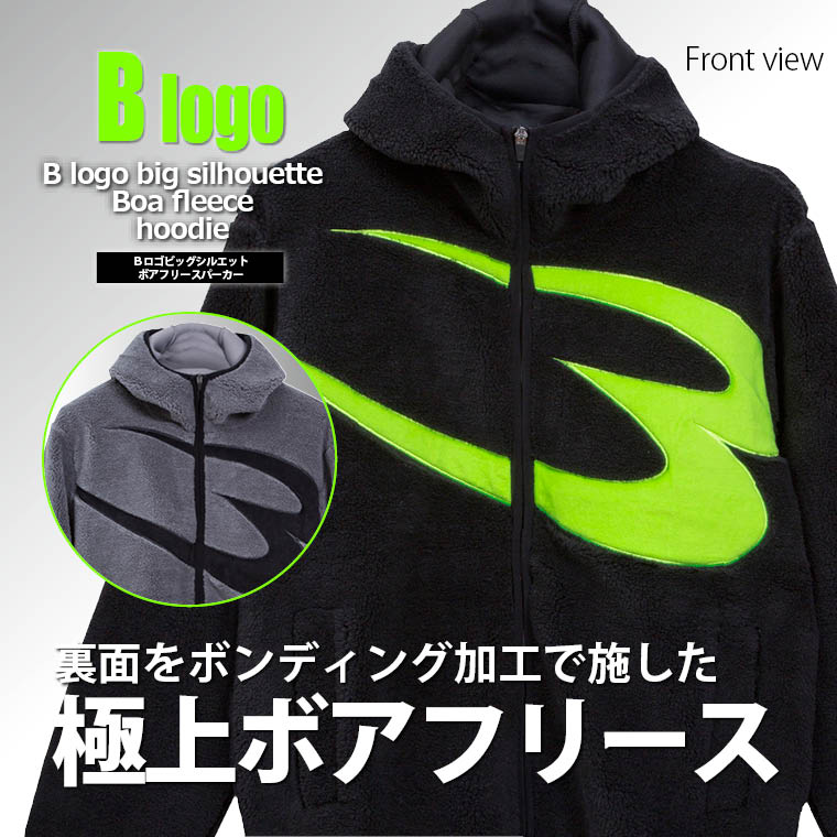 暖か ボア 防寒 防風 ビッグシルエット