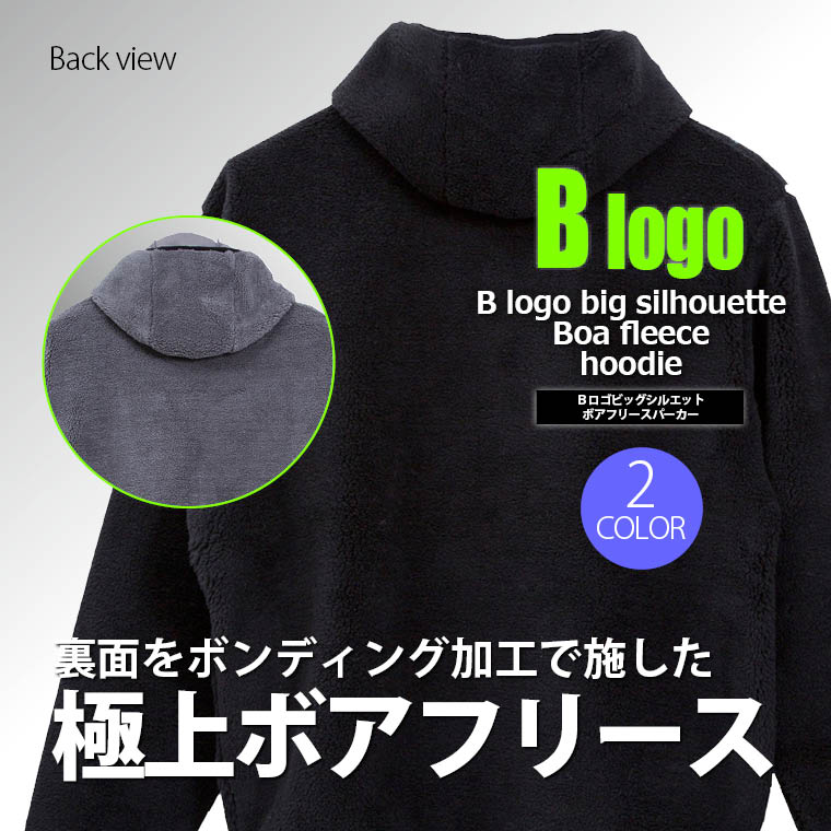 暖か ボア 防寒 防風 ビッグシルエット