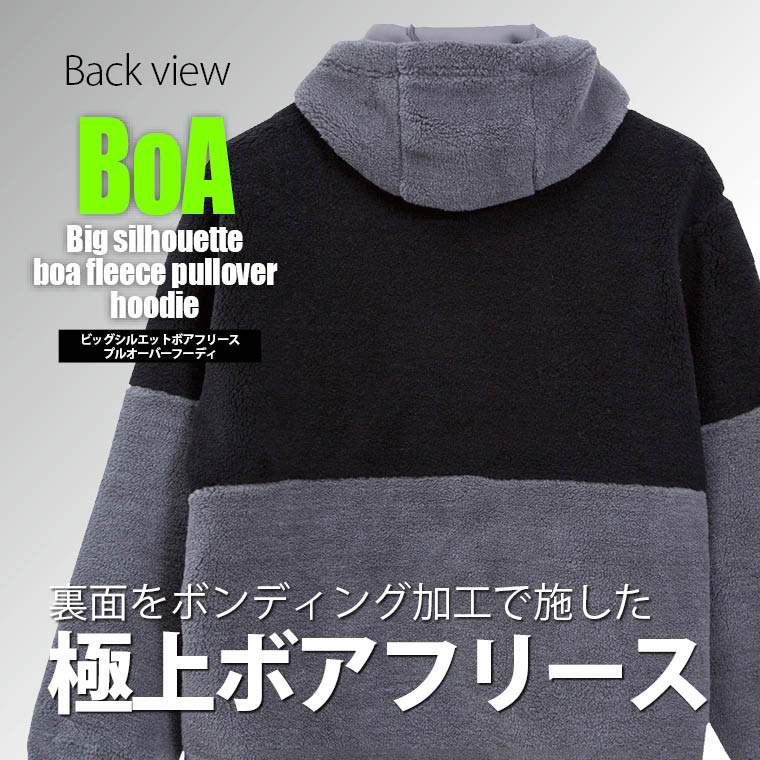 暖か ボア 防寒 防風 ビッグシルエット