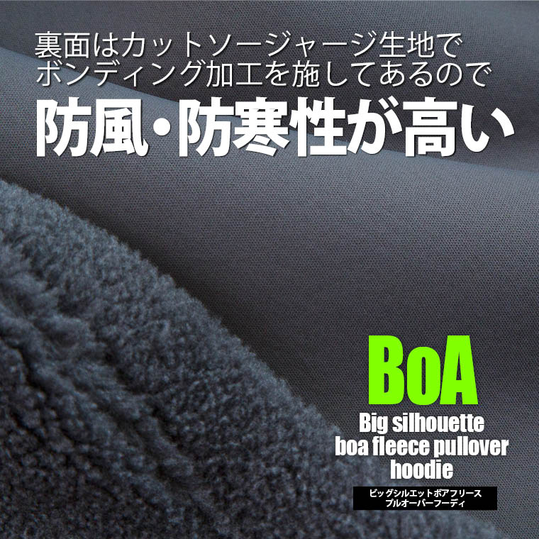 暖か ボア 防寒 防風 ビッグシルエット