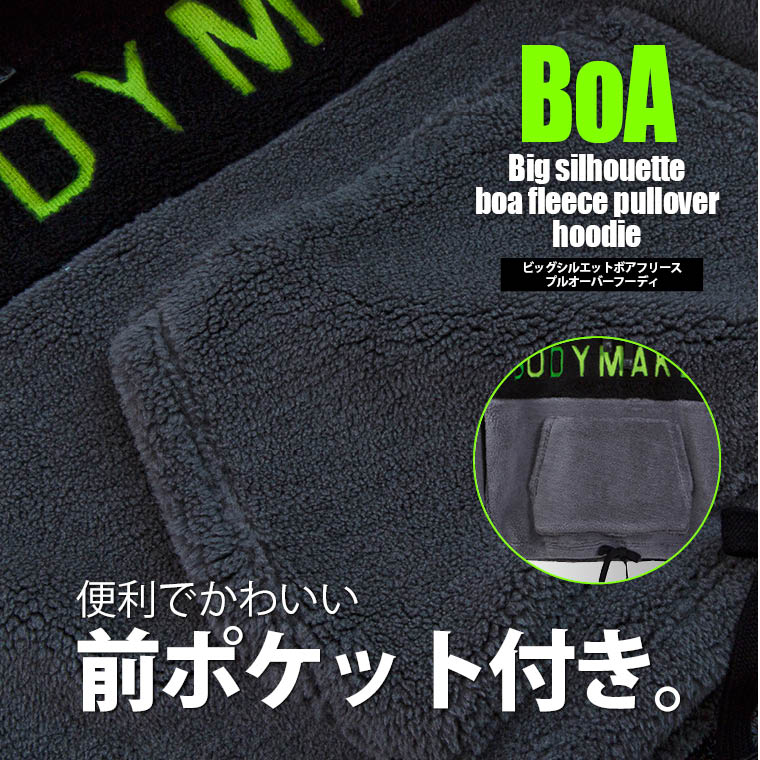 暖か ボア 防寒 防風 ビッグシルエット