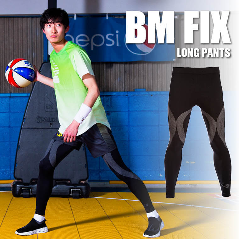 BM・FIX9 ロングパンツ