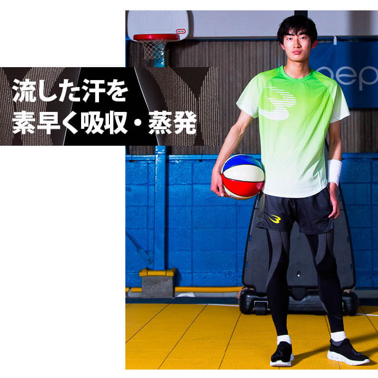 BM・FIX9 ロングパンツ