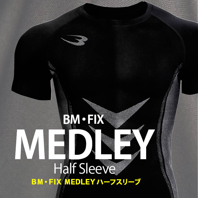 ストレスフリー ストレッチ 伸縮素材 体フィット