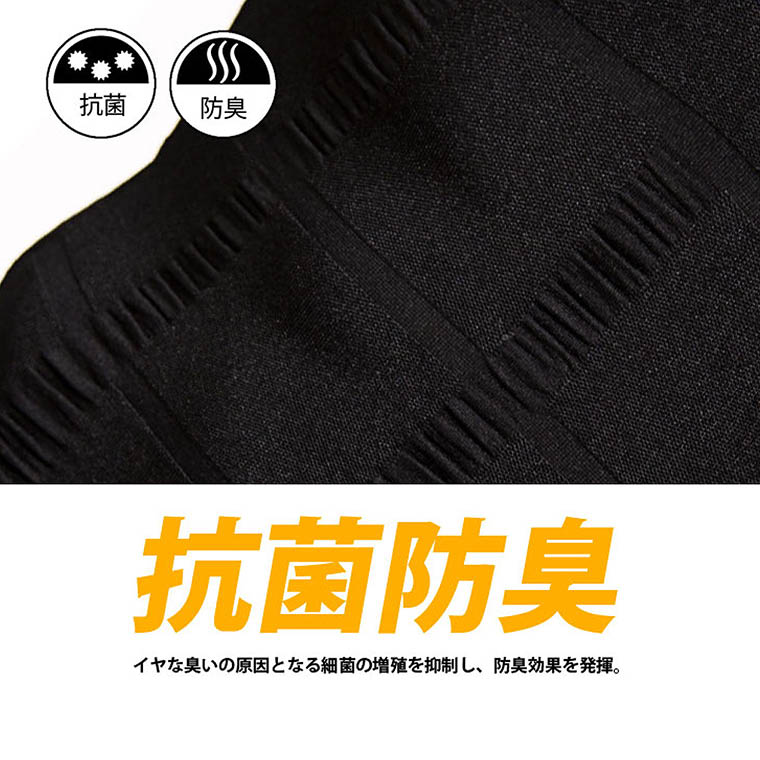ストレスフリー ストレッチ 伸縮素材 体フィット