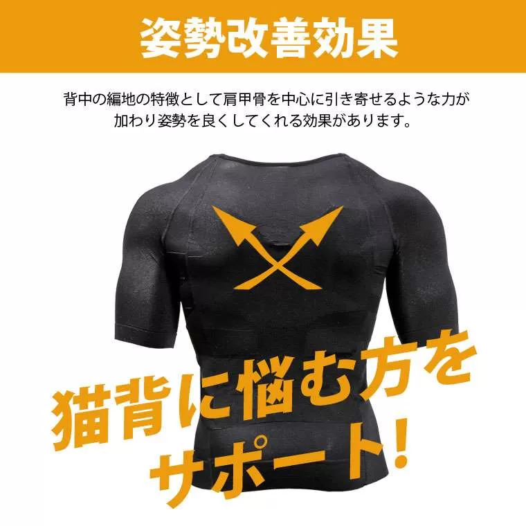BM・FIX スーパーコンプレッション ハーフスリーブ4