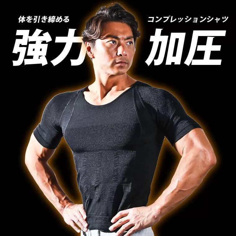 BM・FIX スーパーコンプレッション ハーフスリーブ4