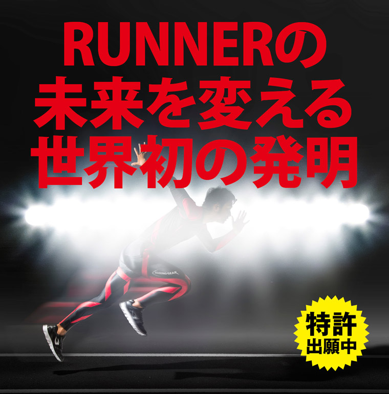 MAGURO GEAR