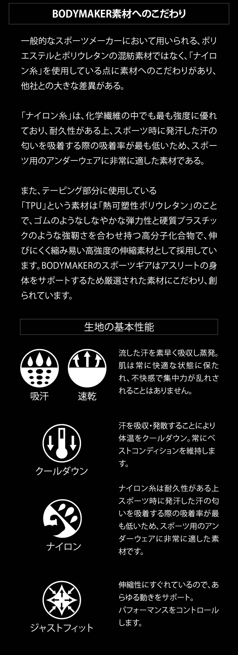 MAGURO GEAR