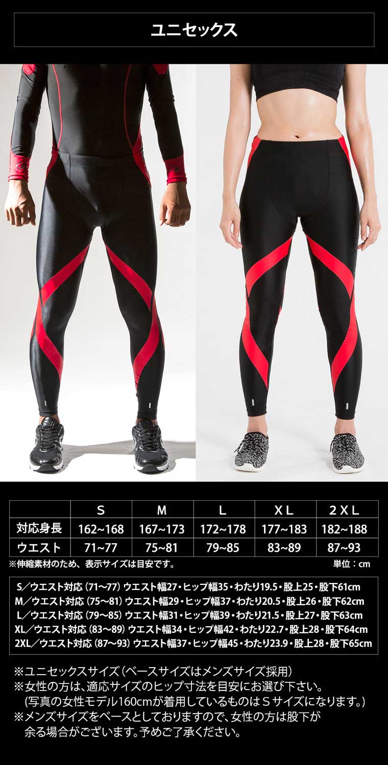 MAGURO GEAR