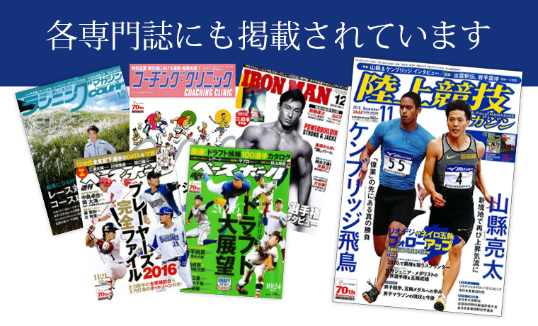 マグロギアが日経新聞に掲載されました