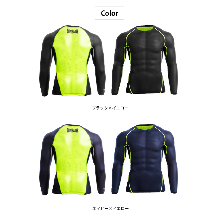 BMパンチングメッシュGEAR ロングスリーブ
