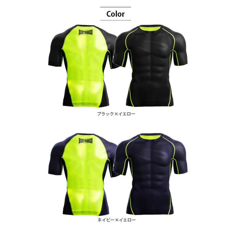 BMパンチングメッシュGEAR ハーフスリーブ