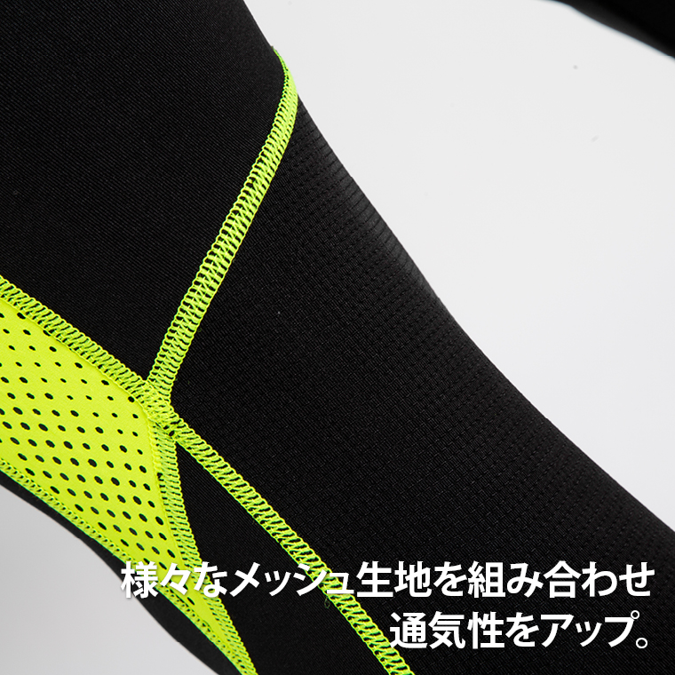 BMパンチングメッシュGEAR ロングパンツ