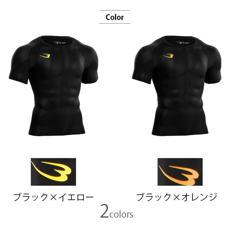 BMメッシュGEAR ハーフスリーブ