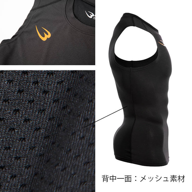 BMメッシュGEAR ノースリーブト