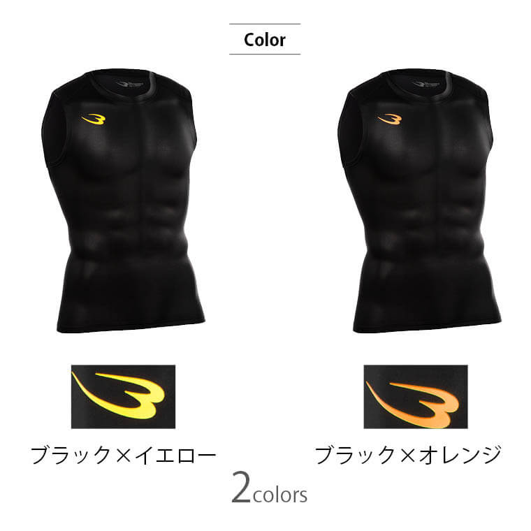 BMメッシュGEAR ノースリーブ