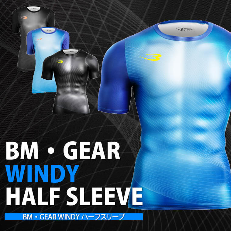 BM・GEAR WINDY ハーフスリーブ