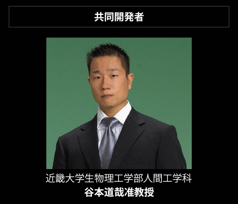 共同開発車