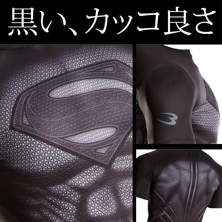 BM・GEAR SUPERMAN SUIT BLACK ハーフスリーブ詳細画像"